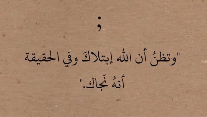 #الحمدلله