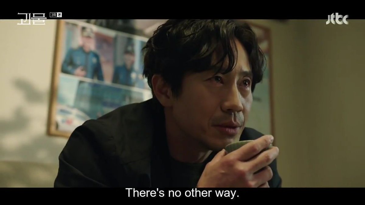 This is the reason I don't think Dong Sik is the serial killer. They are making him so mysterious and weird that I think precisely the opposite.  #BeyondEvil
