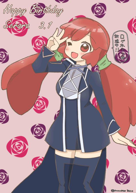 セララのtwitterイラスト検索結果 セララのtwitterイラスト検索結果
