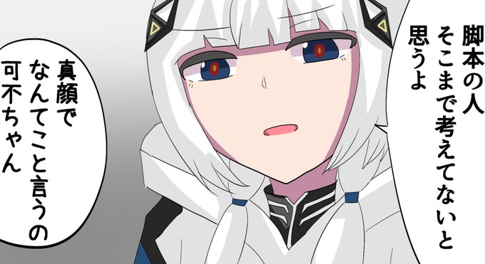 脚本の人そこまで考えてないと思うよ