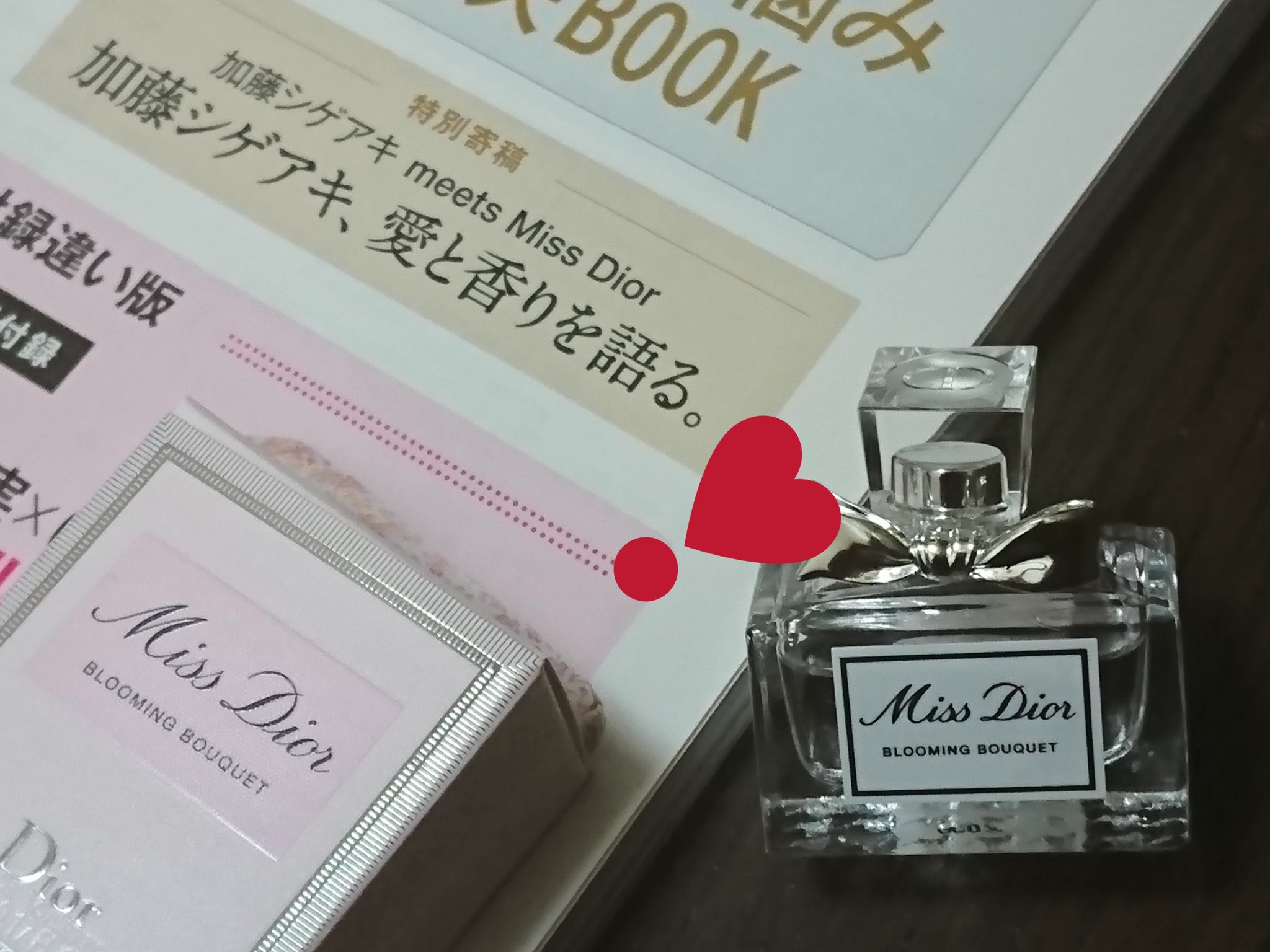 おかゆ 美的 次号 5月号 連載 Newsな美意識 3人登場 だけじゃなかった 特別寄稿 加藤シゲアキ Meets Missdior 創刊周年記念特大号 おかゆ 美的 次号 5月号 連載 Newsな美意識 3人登場 だけじゃなかった 特別寄稿 加藤シゲアキ Meets Missdior 創刊周年記念特大号