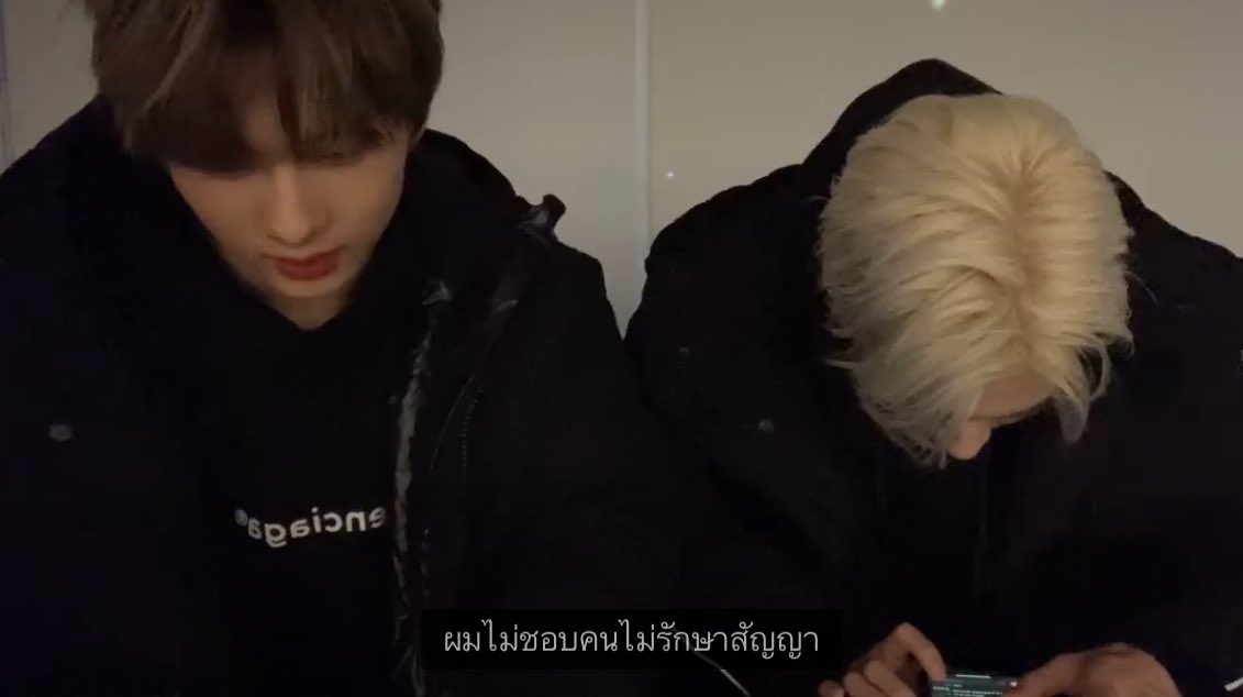 ผมไม่ชอบคนไม่รักษาสัญญา
— ปาร์ค จีซอง