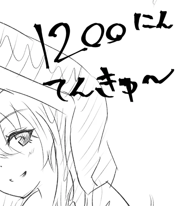 フォロワーさん
1200↑になりました?

いつもありがとですヽ(○'ω`)ノ?
これからも
よろしくお願いしますです- ̗̀ ♡  ̖́-

なにか絵を描こうと思ったのですが
挫折しました꒰๑•௰•๑꒱? 