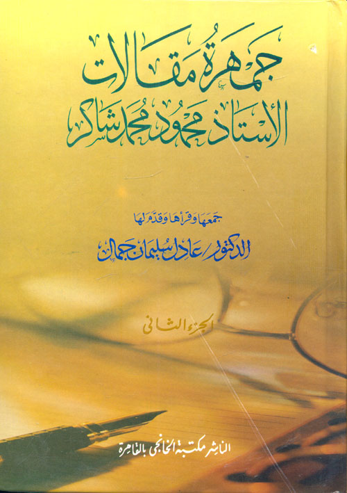 سوق الكتبيين tweet media