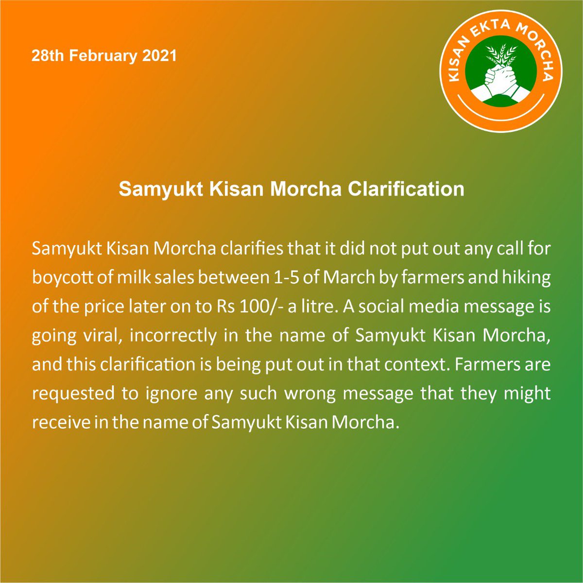 kisanektamorcha's tweet photo. Clarification by SKM #FarmersProtest https://t.co/tTc1DIYRRf