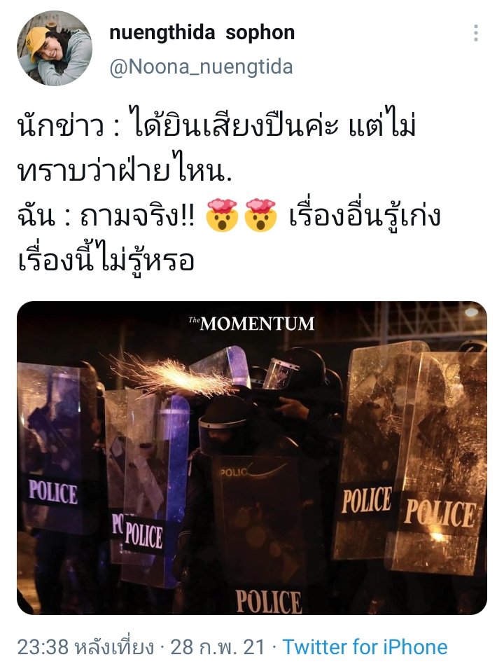 Mind ♡ tweet media