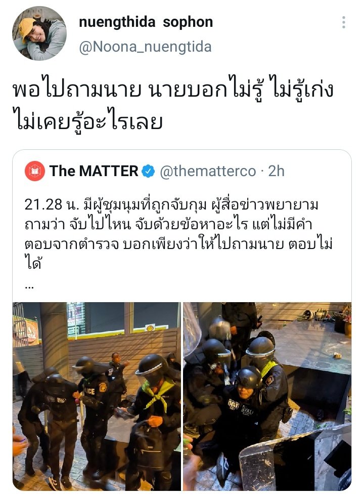 Mind ♡ tweet media