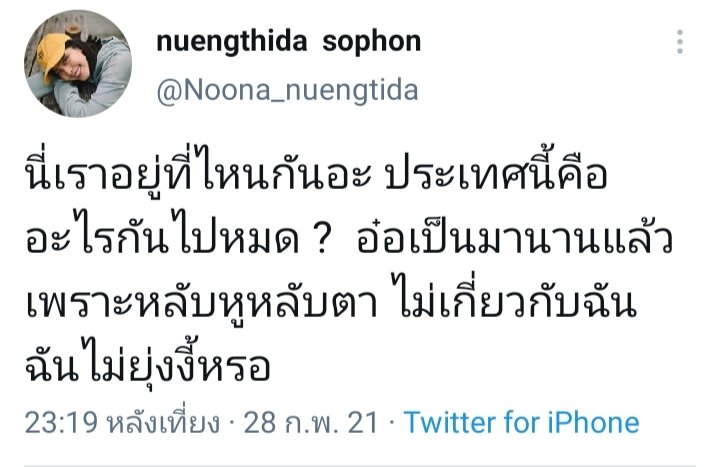 Mind ♡ tweet media