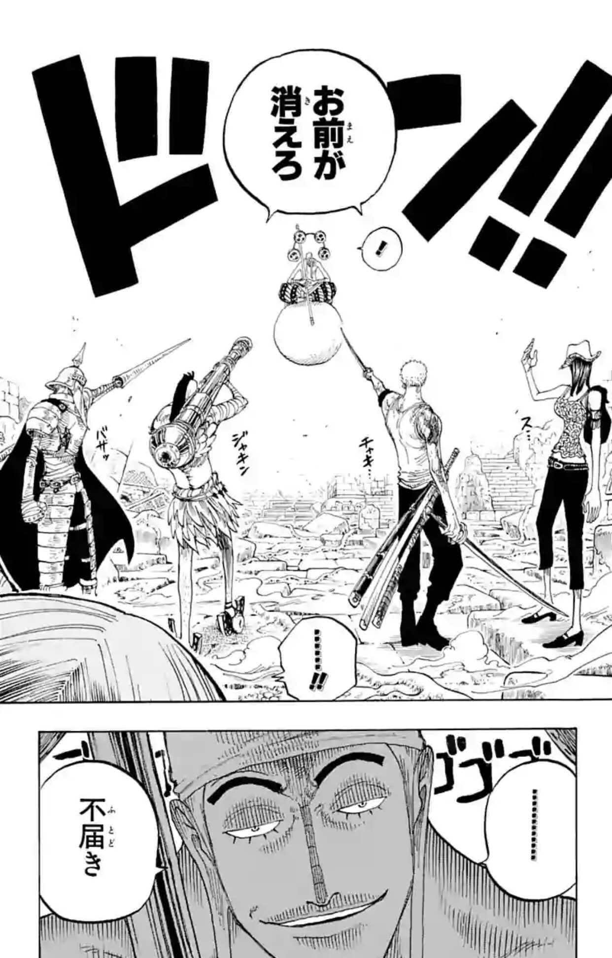 6 ワンピース Onepiece ワンピース好きさんと繋がりたい 空島 まいにちワンピース Onepiece Wt100 カン十郎 バギー エネル ゴットバレー ロックス海賊団 T Co Wnj4eaucj2 Twitter