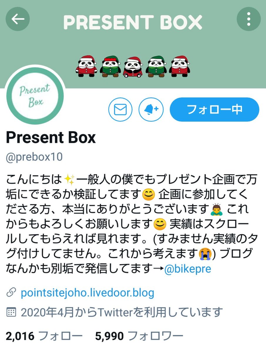 RT02751555's tweet photo. 先日、Present Box(@prebox10)様より、チロル賞当選のご連絡がありました!!
本当にありがたいです😭
無事アマギフ登録できました♥
これからも楽しい企画、期待しています✨
この度はステキなご縁、ありがとうございました🍀

#PresentBox
#ぴんまりの当選報告 https://t.co/I8qwHz5J7H