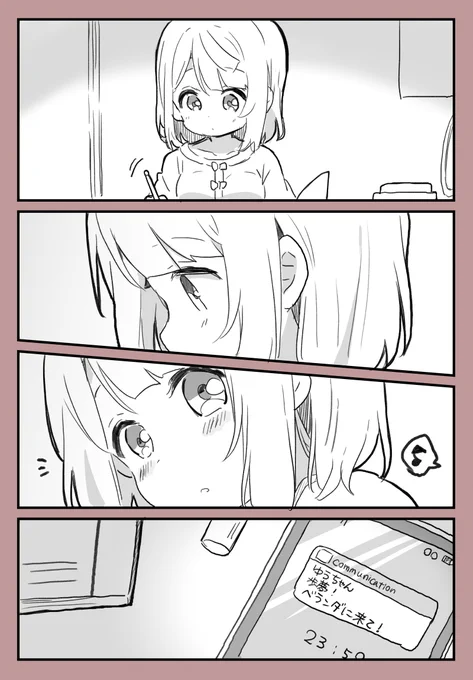 「歩夢、誕生日おめでとう」(1/2)
#上原歩夢生誕祭2021
#上原歩夢誕生祭2021
※5枚あります。 
