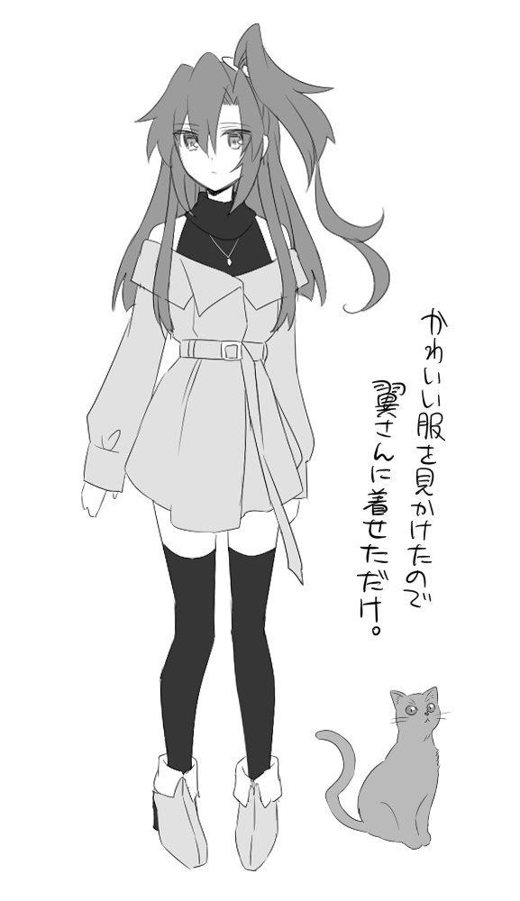 緒川さんが猫になりました(猫の日に描こうとしてたネタ) 