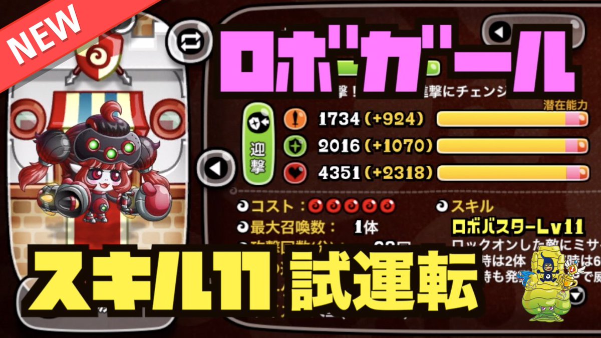 Yasu Yasu Sd Twitter Yasu Yasu Sd Twitter