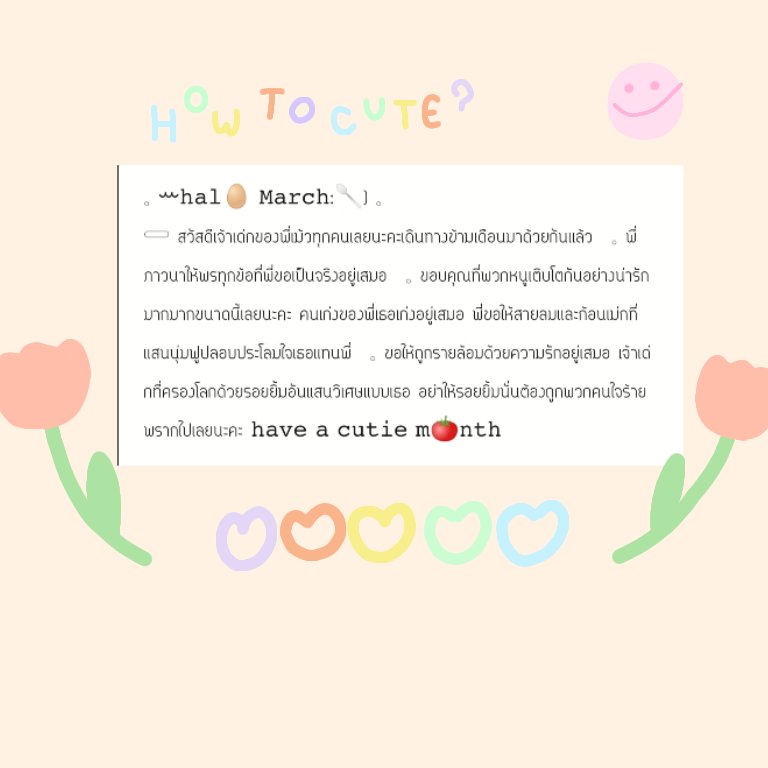 ∘ ❁ ˓ 𝙼𝚎𝚘𝚠-𝙼𝚎𝚒 ˒ 🐰 𓏤​ tweet media