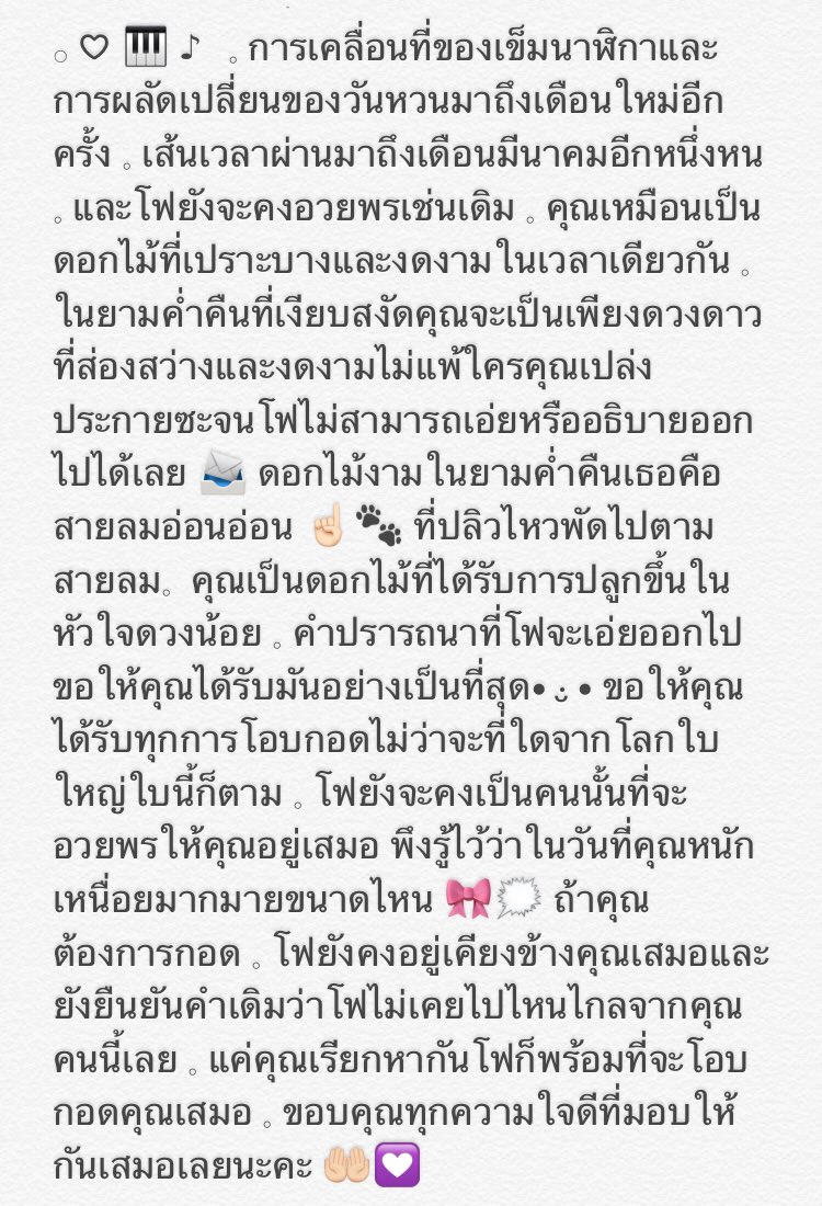 𓈒 👚 โฟริ้ว 𓂂 ✿ tweet media