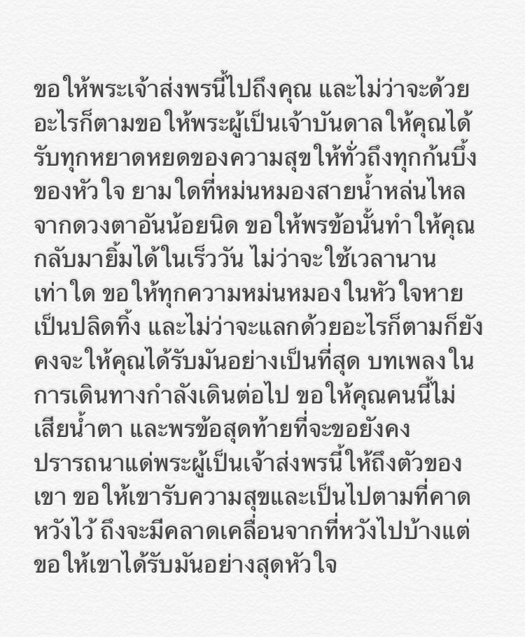 𓈒 ถึงคนที่เห็นทล.นี้เลยนะคะ 🤲🏻𓂂
ผ่านเข้ามาในเดือนใหม่อีกหนึ่งหนแล้วนะคะคำปรารถนาของโฟก็ยังขอให้คุณมีความสุขดั่งใจหวัง 📨𓈒 ได้รับทุกการโอบกอดจากโลกใบนี้ ขอให้มีรอยยิ้มปรากฎบนใบหน้าที่แสนน่ารักของคุณเสมอ ไม่ว่าจะอยู่ที่ใดของโลกใบนี้ขอให้คุณได้รับความรักที่ดีอย่างเป็นที่สุด🍊🐾𓈒