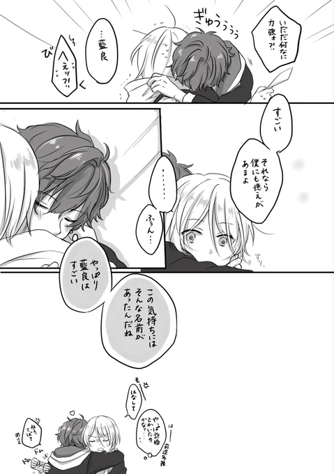(2/2) 