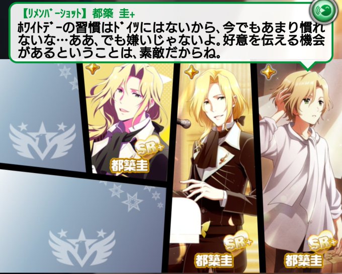 都築圭のtwitterイラスト検索結果