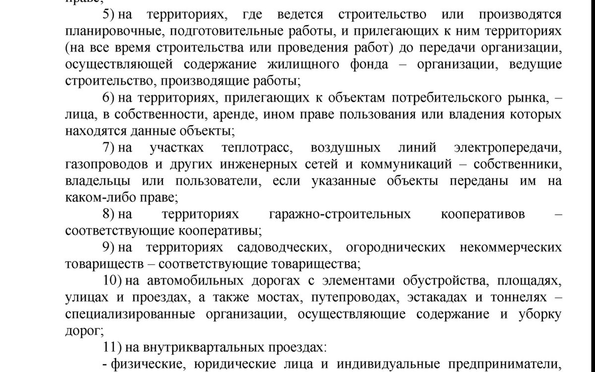 eco163rus's tweet photo. @D_Azaroff @E_Lapushkina @D_Azaroff Дмитрий Игоревич, добрый вечер! Стоит почаще понуждать выполнять ответственных свои обязательства и город будет убран! https://t.co/1YGDYXKYrY