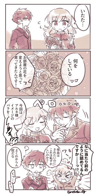 三月猫子 Nekoko Fg さんのマンガ一覧 ツイコミ 仮