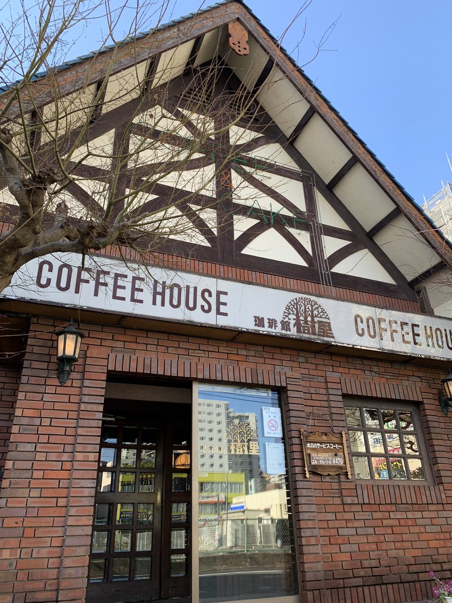 みんなの 珈琲館 ゼリー 口コミ 評判 食べたいランチ 夜ごはんがきっと見つかる ナウティスイーツ