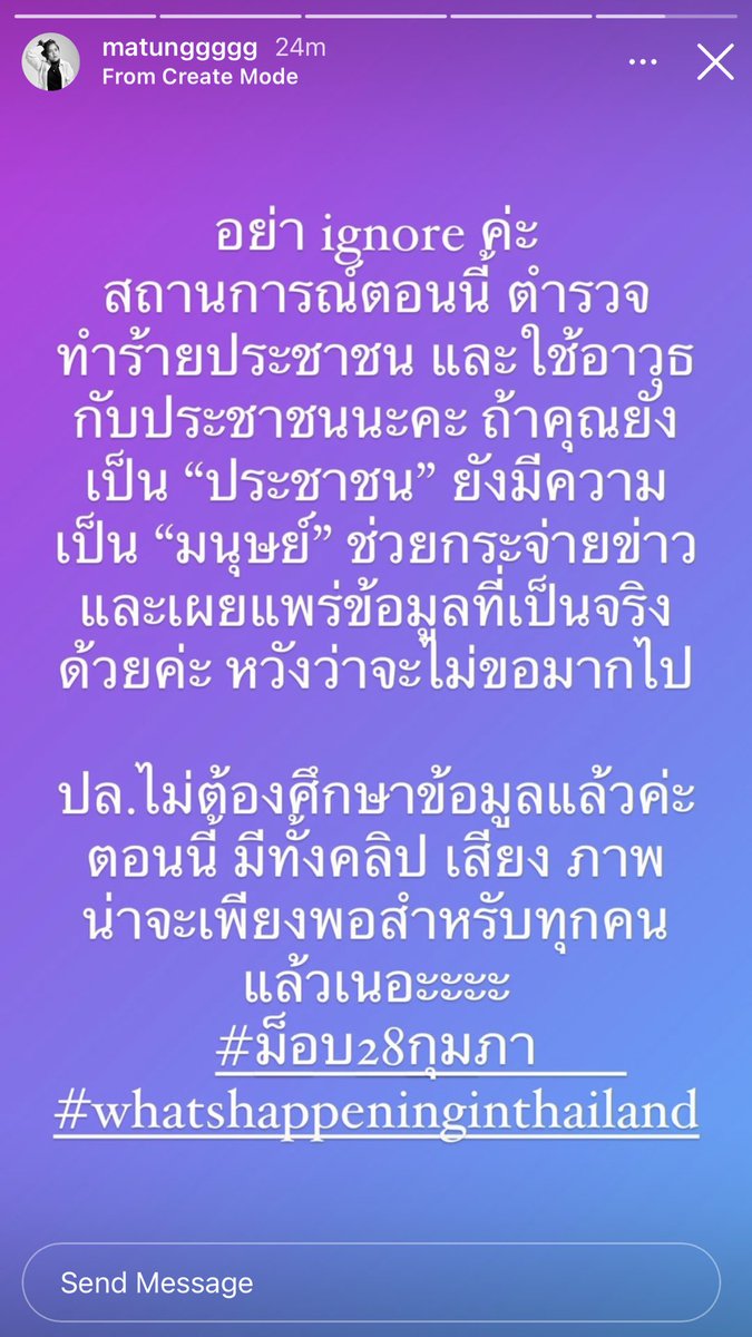 cyj_ntriplej's tweet photo. มาตังคือตอกหน้าดาราทั้งวงการ👍
#ม็อบ28กุมภา https://t.co/WRAoEuDMKX
