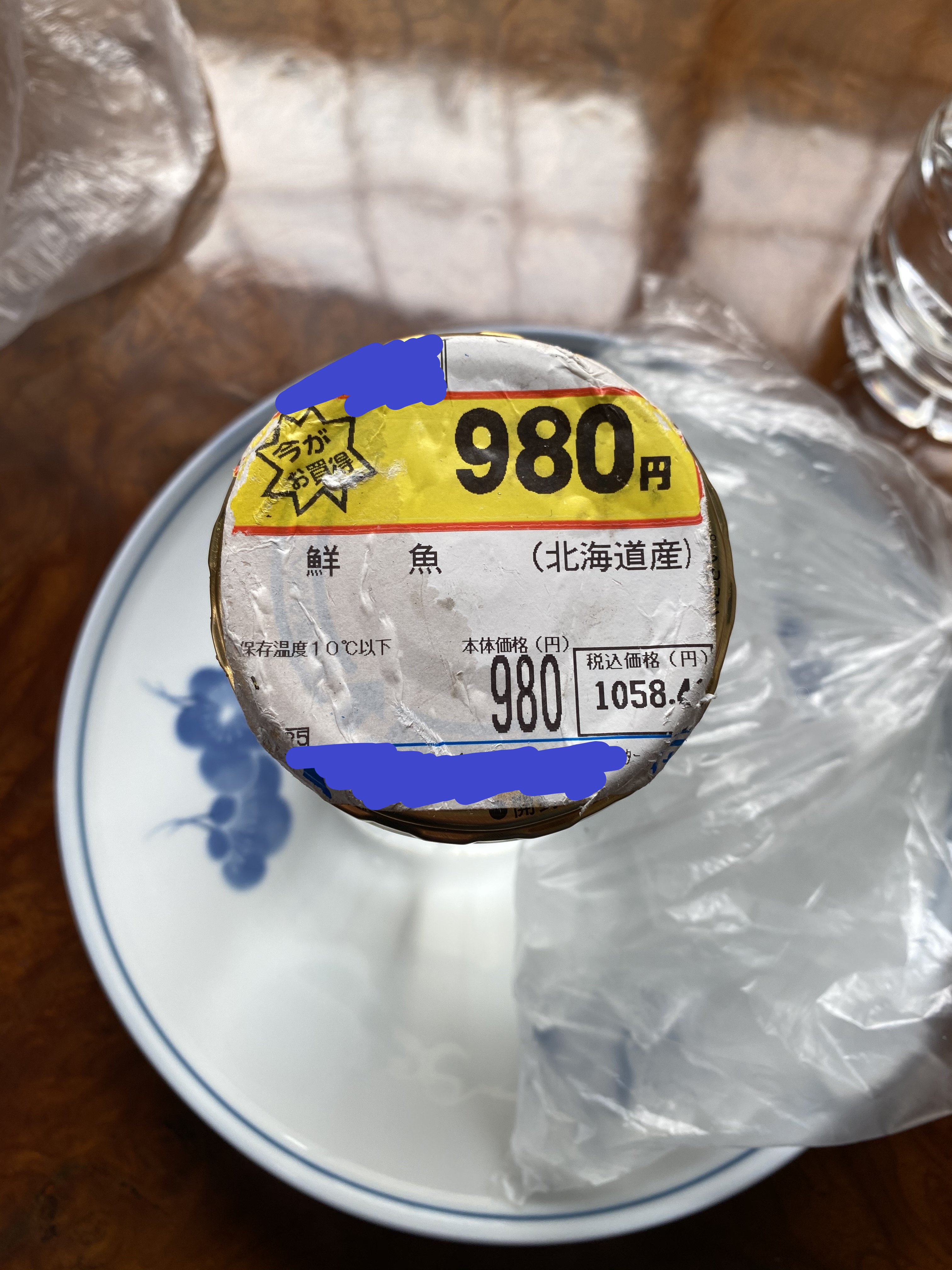 スーパーの鮮魚コーナーでクリオネが売ってたので強烈な好奇心に突き動かされ食べてみた 食べる前に観察をと思って小一時間眺めたり撮影したりしてたら あまりの愛らしさに冷蔵庫の中で餓死するまで飼いたい誘惑に駆られたけど 食 スーパーの鮮魚コーナーでクリオネが売ってたので強烈な好奇心に突き動かされ食べてみた 食べる前に観察をと思って小一時間眺めたり撮影したりしてたら あまりの愛らしさに冷蔵庫の中で餓死するまで飼いたい誘惑に駆られたけど 食