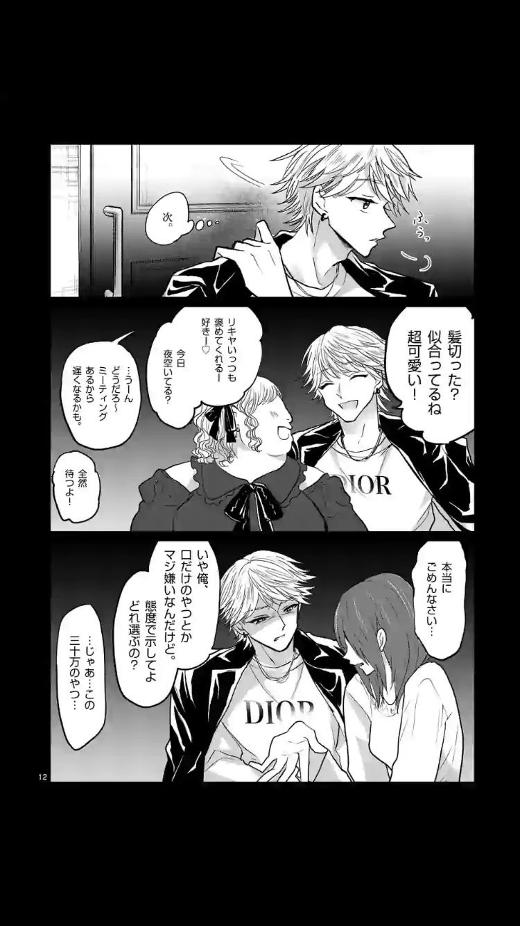 ヒマチの嬢王 全巻