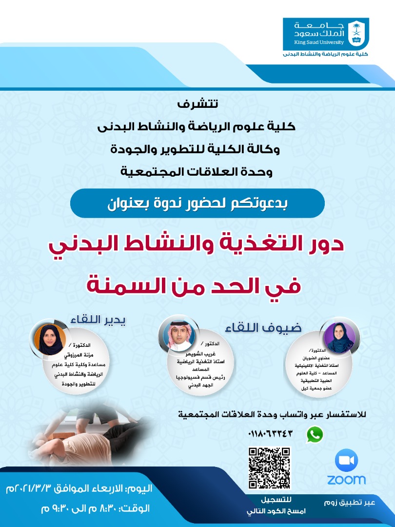 csspa_ksu's tweet photo. https://t.co/yhrhqzSWa6