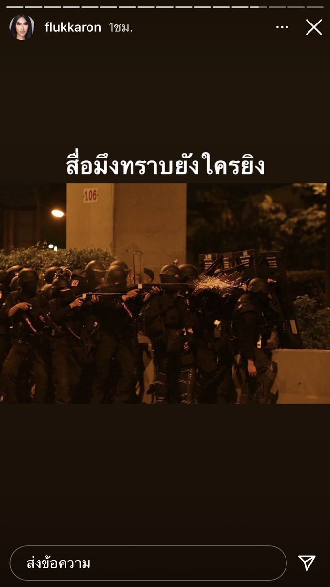 Iamlittlesweet's tweet photo. อยากให้สื่อ ดารา หรือใครก็ได้ออกมาใช้เสียงที่ตัวเองมีอยู่ช่วยกระจายข่าว หรืออย่างน้อยก็ให้ตระหนักสักทีว่าถ้าเราไม่อินการเมืองผลจะเป็นยังไง ขอแค่ครึ่งนึงของฟลุ๊คกะล่อนก็ได้ อิสัส มีไม๊

#ม็อบ28กุมภา  
#แบนช่อง3  
#แบนสื่อช่องหลัก https://t.co/Oew8Cr4FXv