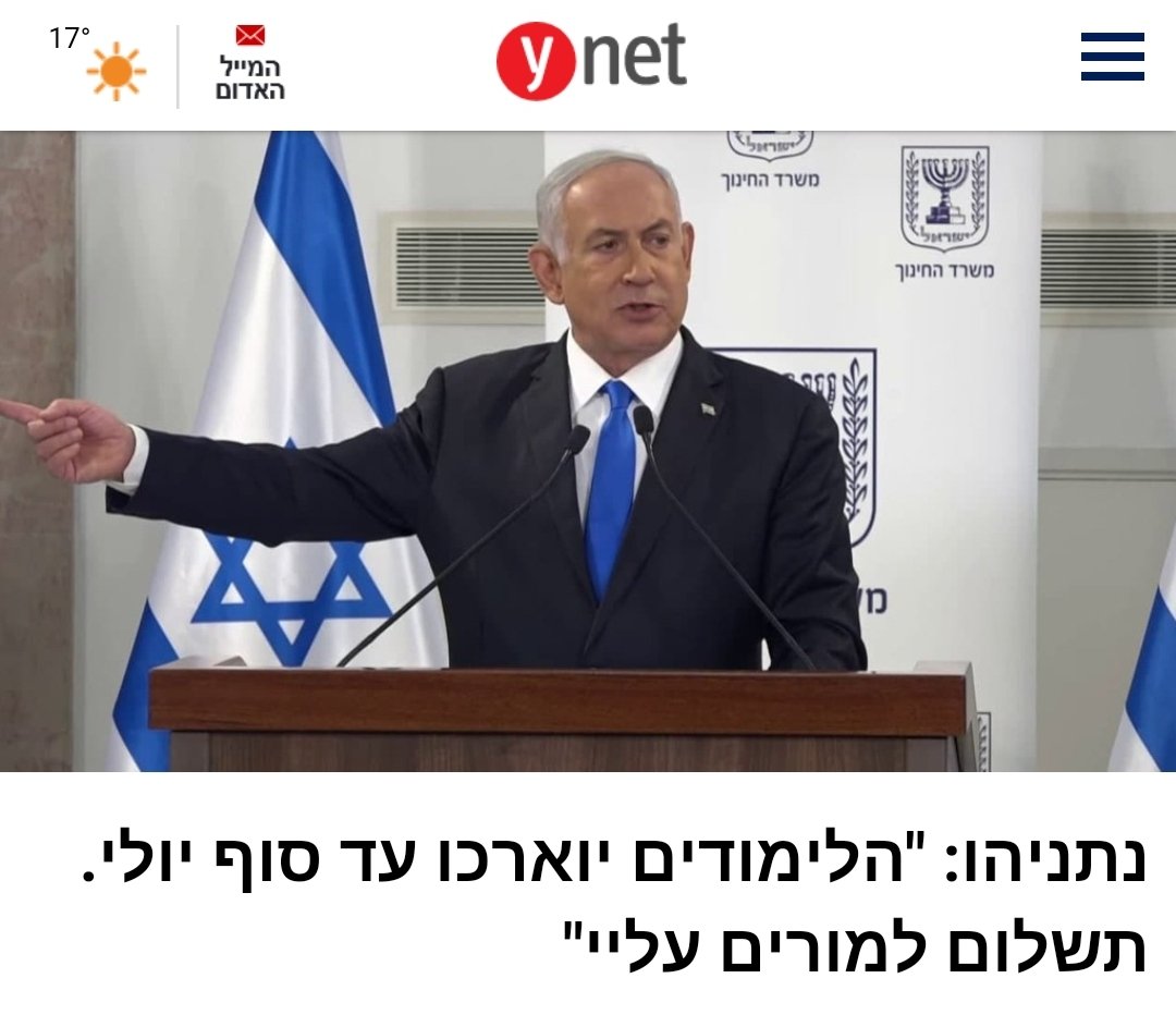 AvigdorLiberman's tweet photo. אתה לא מסוגל לשלם לעורכי הדין שלך, אתה תשלם למורים?! https://t.co/6Ww5tdmbwq