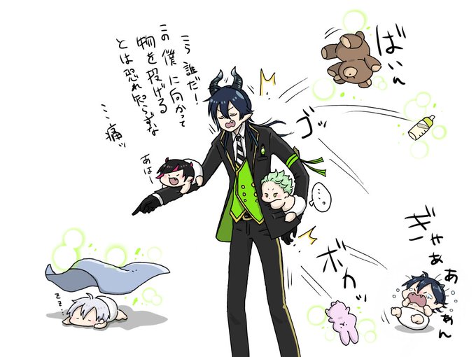 ツノ太郎 vs バブソムニア 