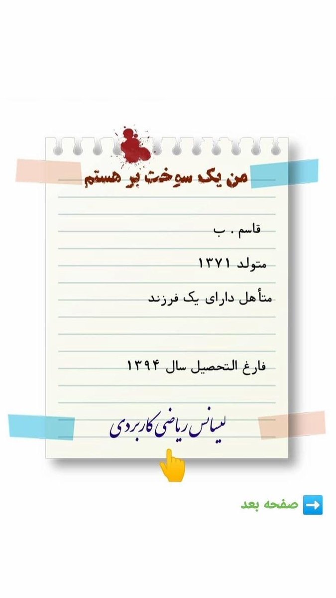 mandanashah's tweet photo. طرح فریبکارانه توسعه سواحل مکران، طرحیست دروغین برای توسعه بلوچستان، براستی کدام توسعه
تغییرترکیب جمعیتی و آمدن میلیونها غیر بومی ب خاکمان، مناقصه ها و استخدامیها به نفع دیگر
آنوقت آلودگی‌های محیط زیست،بیکاری نخبگان و آسیمله شدن برای ما
اینست معنی توسعه!؟
#IranstopKillingBaloch https://t.co/DQew6dioEu