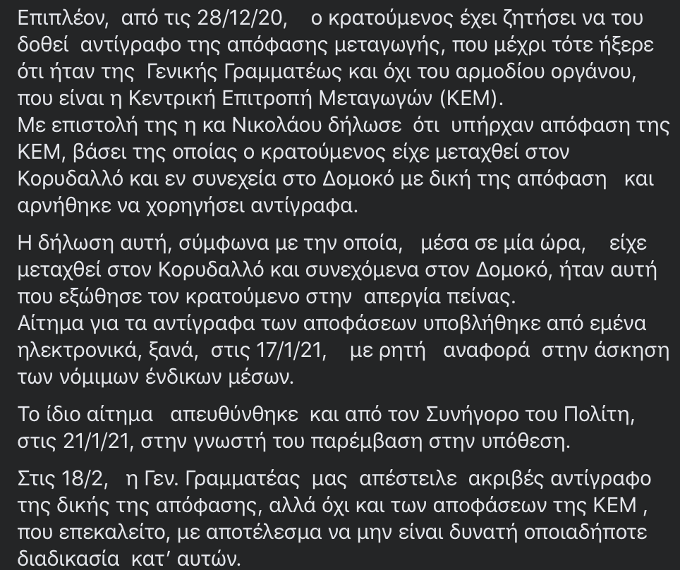 μπερναμπέο tweet media