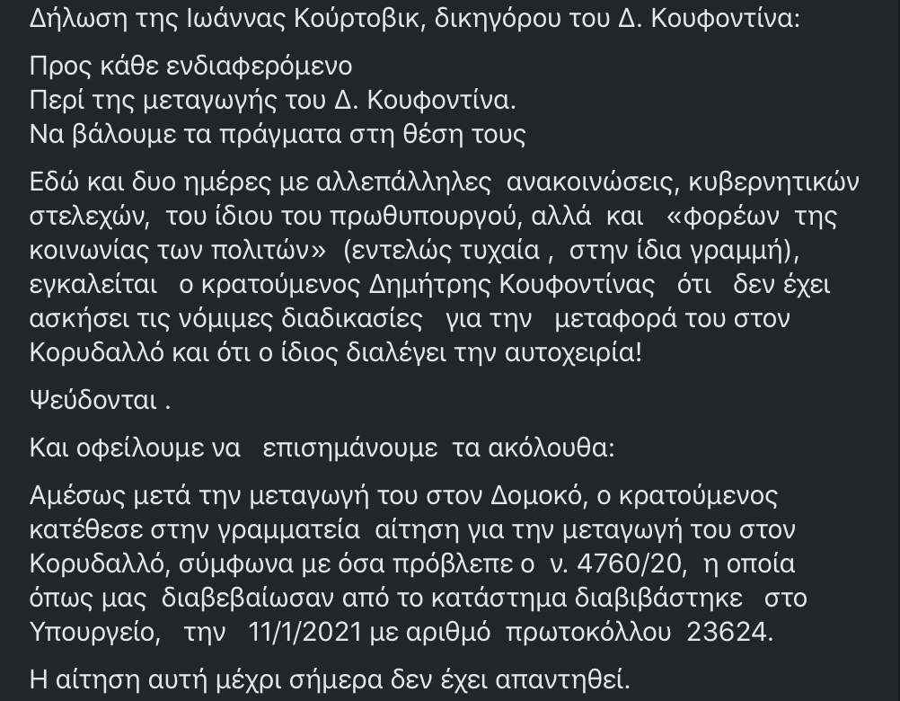 μπερναμπέο tweet media