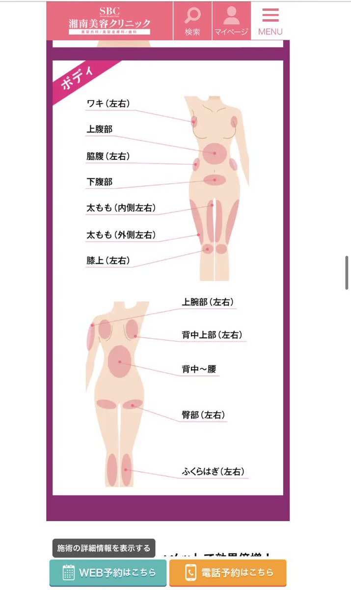 Sbc マイ ページ (99) 사진