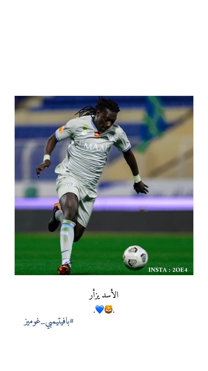 2oe4_'s tweet photo. .💙🤍.
 #الهلال_الفتح https://t.co/UriHt07EbJ