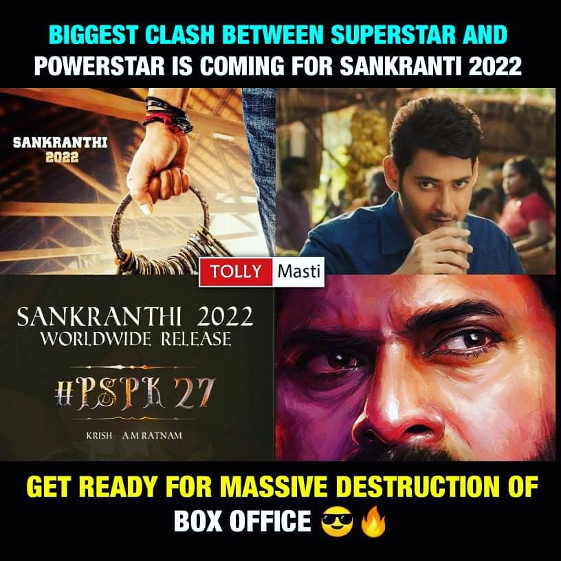 Malikba24676232's tweet image. Twitter vadilesi.. mana career chuskundam ane lope ...ee clash entra babu 💥🔥💯
Ufff...
.
Super Star Vs Power star
Sankranti varaku twitter ni vadileyalem anna maata!
#SarkaruVaariPaata vs #pspk27
#Sankranthi2021
@urstrulyMahesh