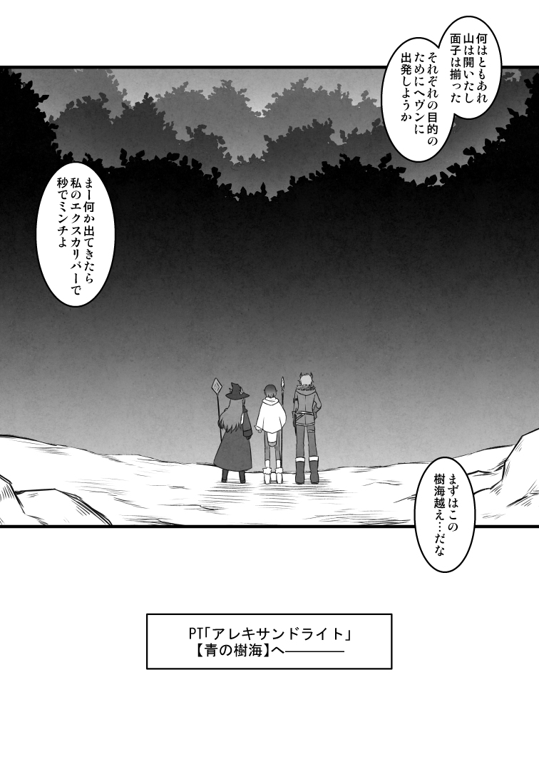 Twoucan アレキサンドライト の注目ツイート イラスト マンガ コスプレ モデル