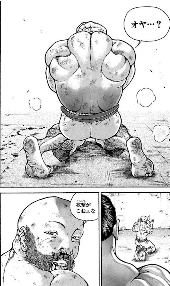 ガリたま Garitama0807 さんの漫画 526作目 ツイコミ 仮