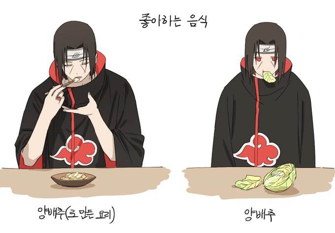 ㅋㅋㅋㅋ잘못그려서 재업
양배추 좋아한다는거 볼때마다 드는 생각 