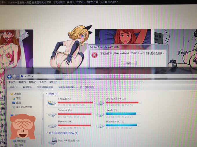 我特么的，我特么的，我特么的，我特么的 裂开了啊啊啊啊啊啊啊啊啊啊啊啊啊啊啊啊  C盘就这么满了？翻译的那一大堆东西东西保存不了了？？？？？文本框都禁用了？？？复制粘贴不能？？ 别问我为什么是用手机拍的，因为C盘满了电脑截不了屏  郊狼开到200吧，我不做人了☠️ #轮盘<a href="/tag/%E8%BD%AE%E7%9B%98"class="tags">#轮盘</a><a href="/tag/bdsm"class="tags"><span>#bdsm</span></a><a href="/tag/roullette"class="tags"><span>#roullette</span></a><a href="/tag/%E7%BF%BB%E8%AF%91"class="tags"><span>#翻译</span></a>