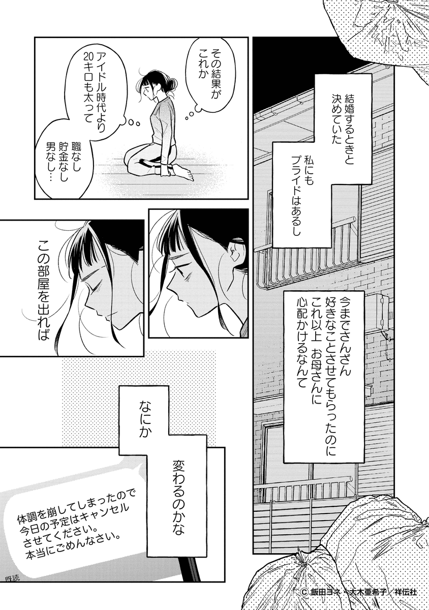 (4/4)
※Twitter 一括アップくんより送信
https://t.co/TZXEE0UGkt 