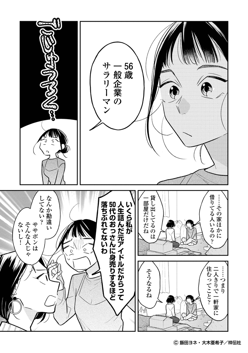 (3/4) 