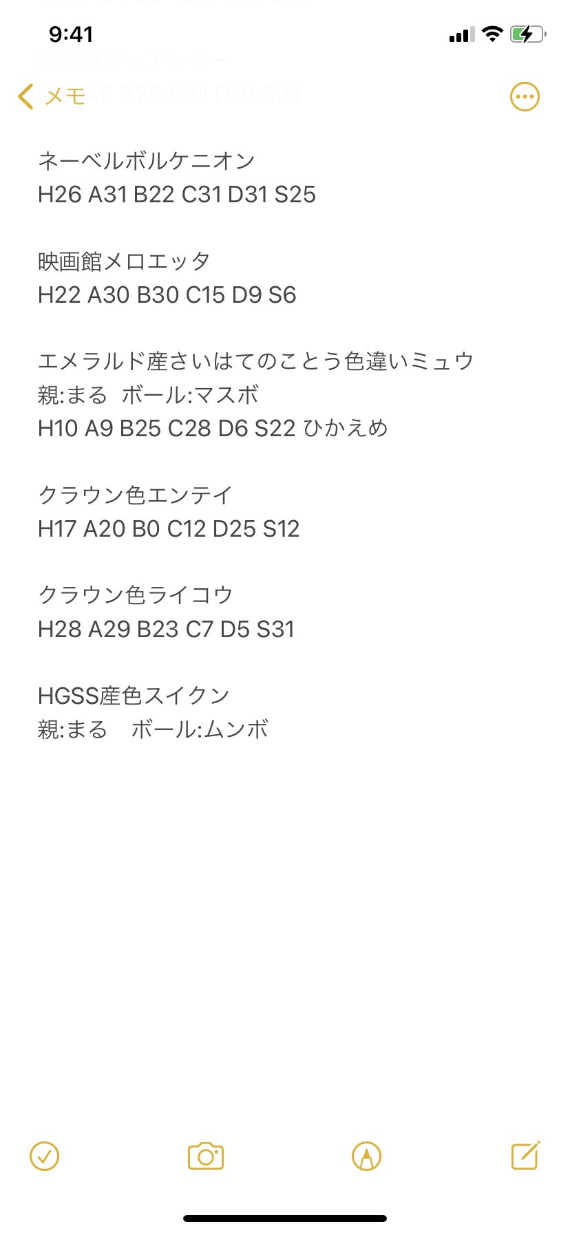 まる 下記のポケモン1体とメルカリでの招待コード入力で取引したいです Secrgm 招待コード 招待を打った方は500p入ります 実績はメディアからお願いします 検索用 配布色イベルタル 配布色ゼルネアス 映画館アルセウス 色違いルギア 色違い スイクン まる 下記のポケモン1体とメルカリでの招待コード入力で取引したいです Secrgm 招待コード 招待を打った方は500p入ります 実績はメディアからお願いします 検索用 配布色イベルタル 配布色ゼルネアス 映画館アルセウス 色違いルギア 色違い スイクン