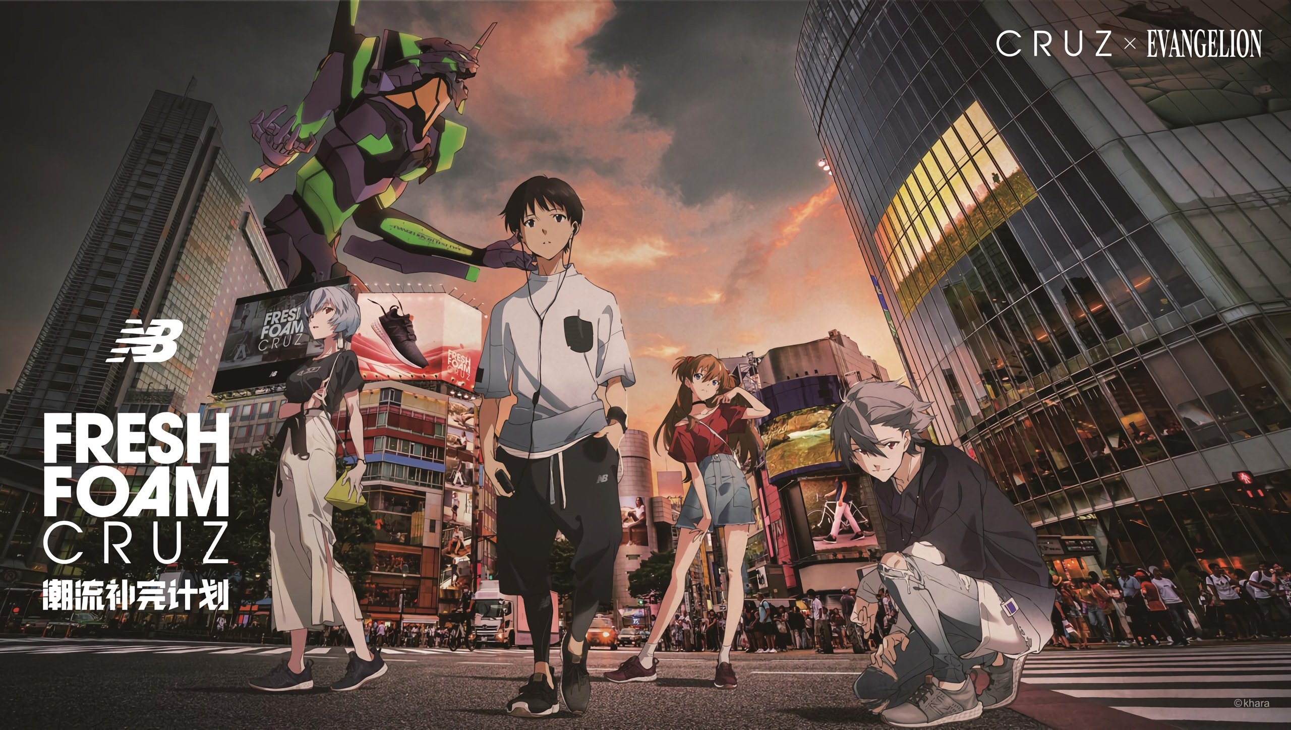 Evangelion x new balance buy cheap