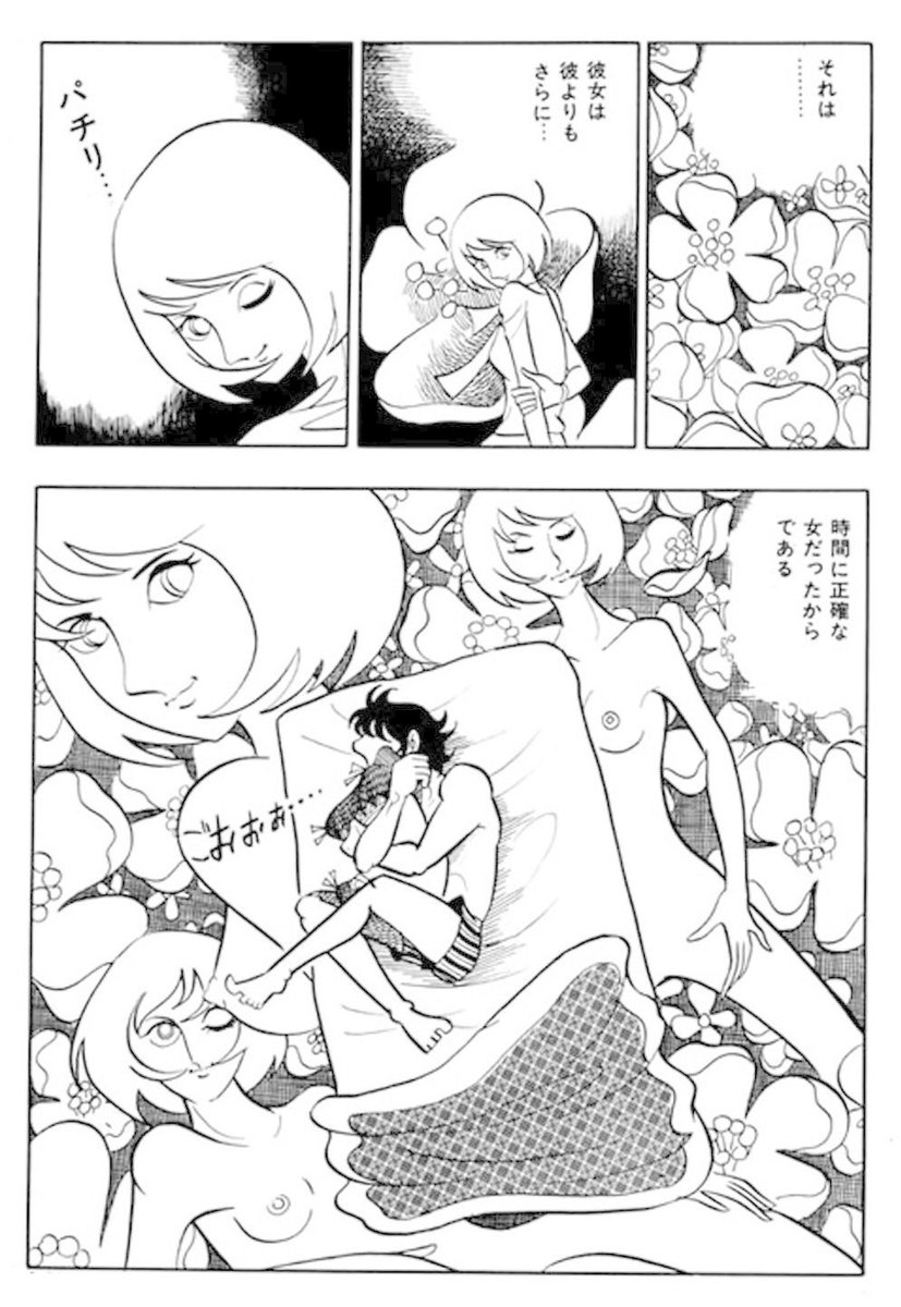マンガ公開『COM掲載作品』
掲載されたデビュー作「女の中の男一匹」、「女の中の男一匹(リメイク版)」「「時間の男」の3作品(¥150)です。

https://t.co/b17zpkA6iN 