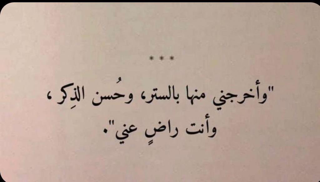 أميرة الورد tweet media