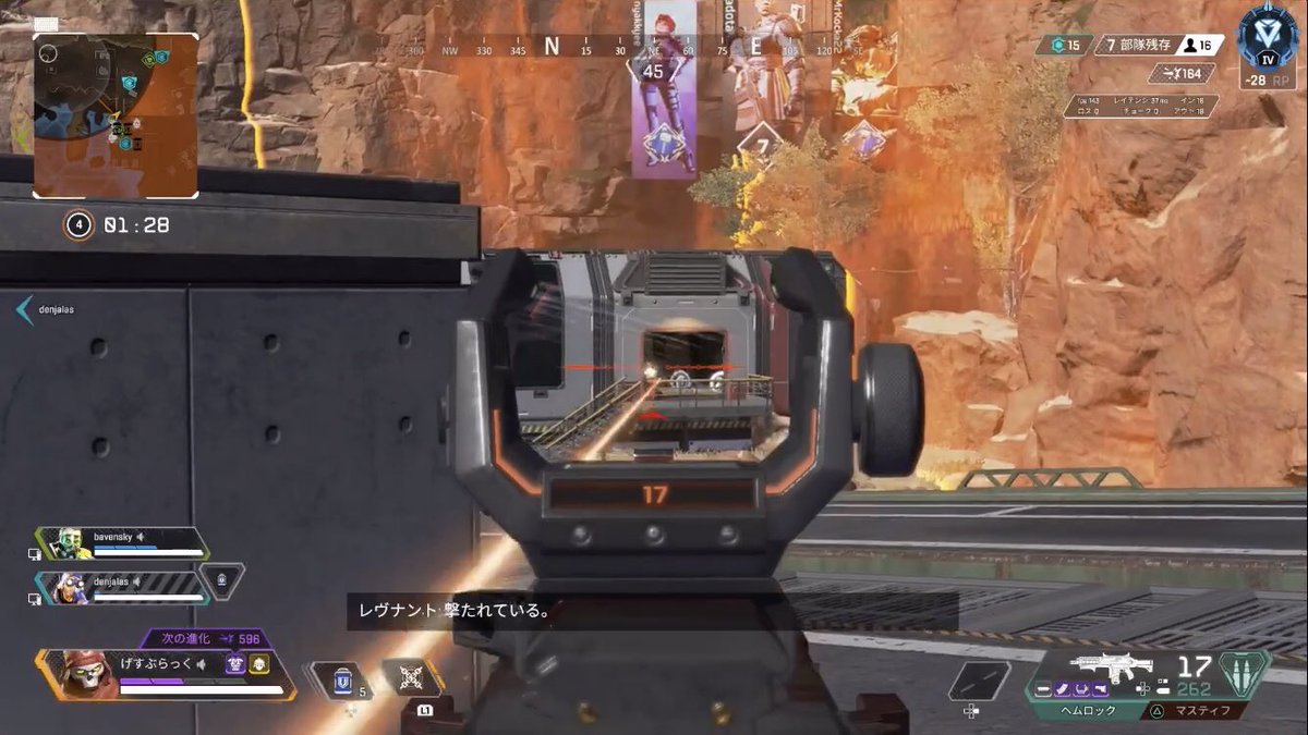 gesublack9's tweet image. 同じマッチにホライゾン2枚積んでるチーターいたんだけどw
#APEX
#fixapex