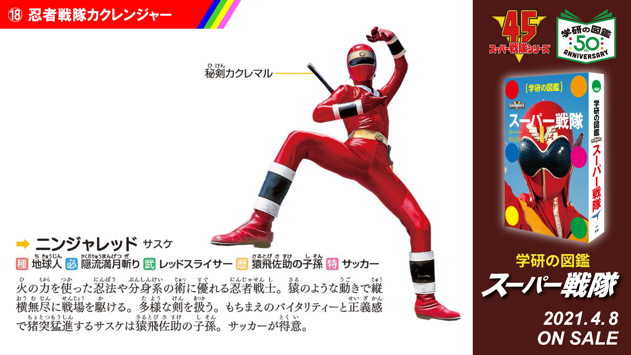 ニンジャレッド Twitter Search Twitter